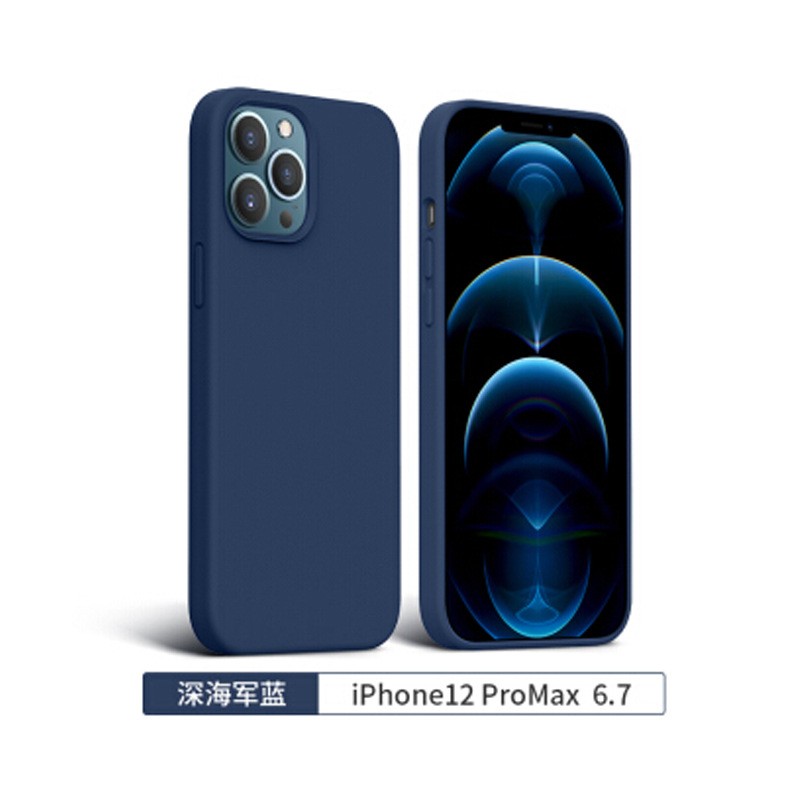 液态硅胶手机壳厂家