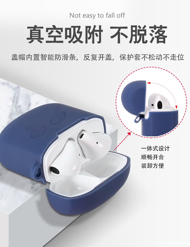 苹果耳机套-中文版_06.jpg