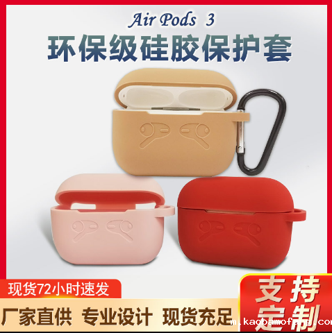 硅胶制品之硅胶套外观的检测标准