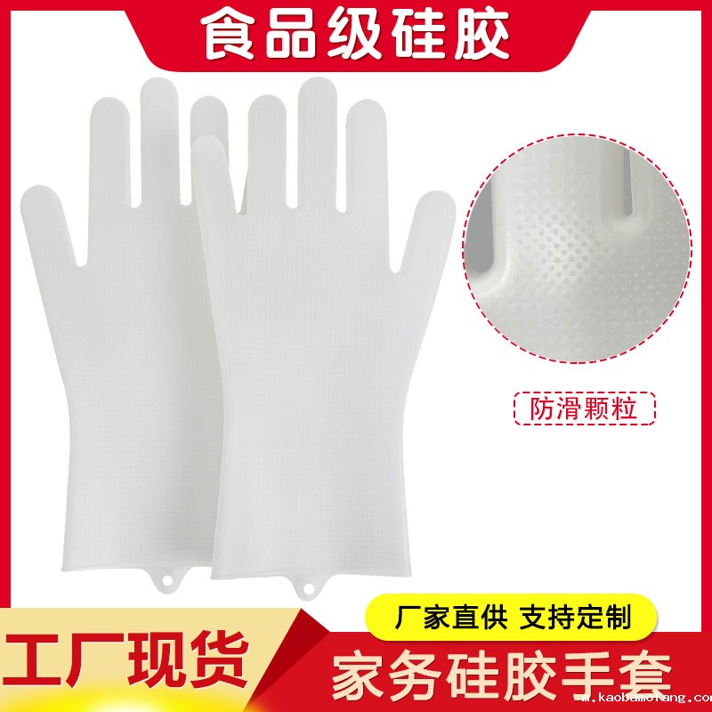 硅胶手套批发