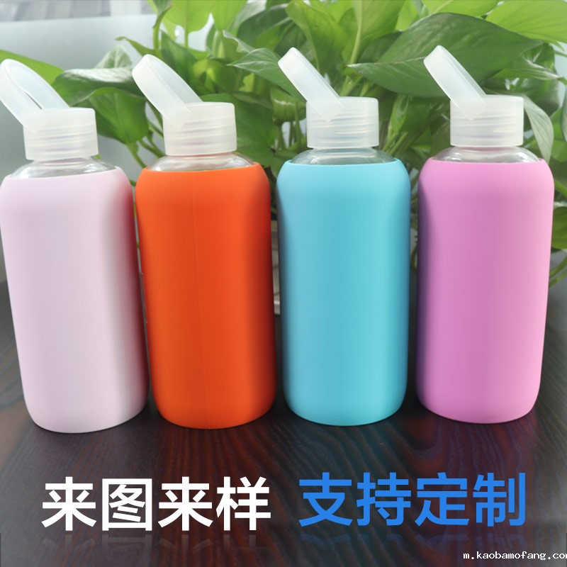 玻璃水瓶硅胶保护套