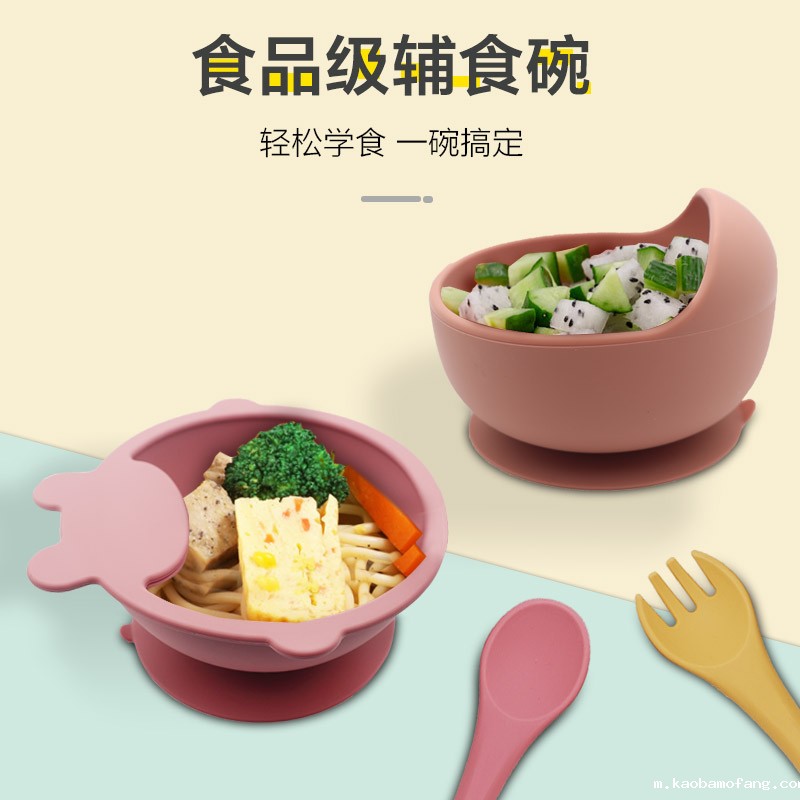 不易打翻硅胶餐具