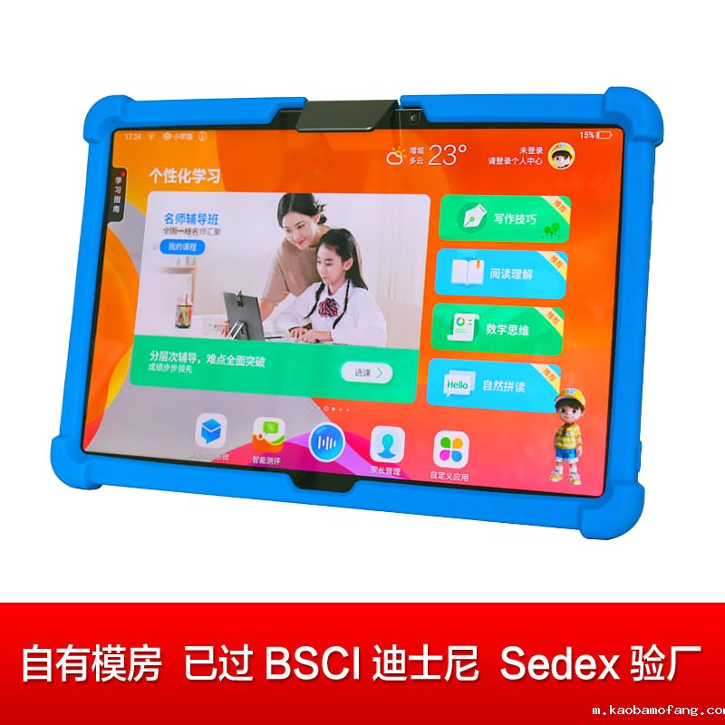 定制硅胶套保护套 适用ipad平板软壳全包边防摔厚外壳带支架皮套