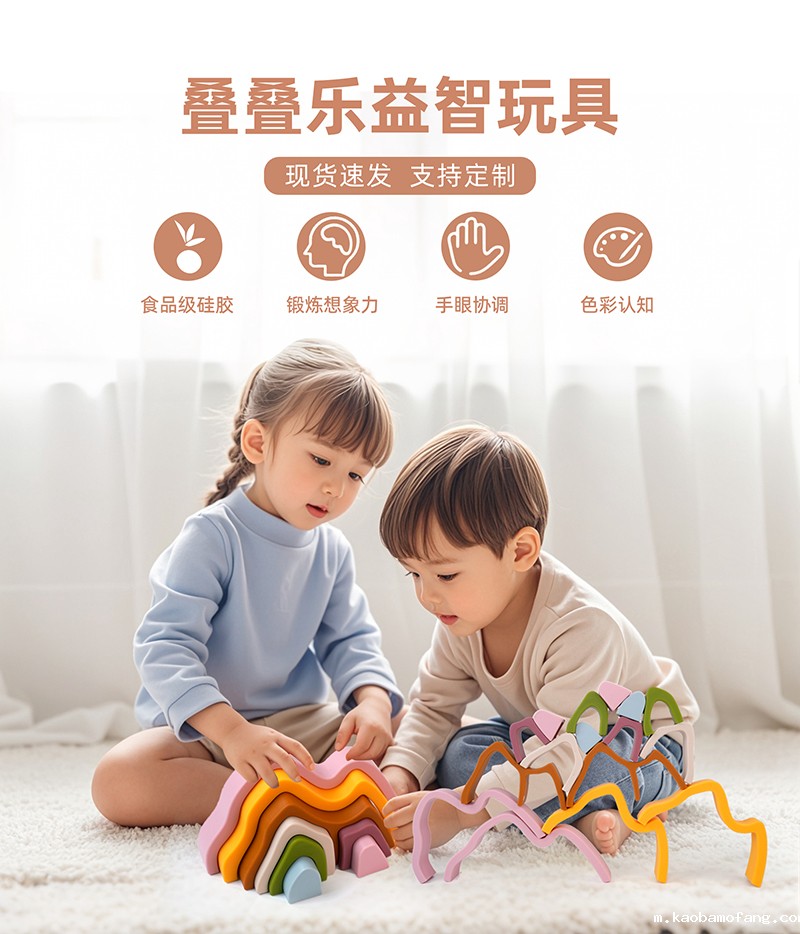 叠叠积木山玩具-中文版_01.jpg