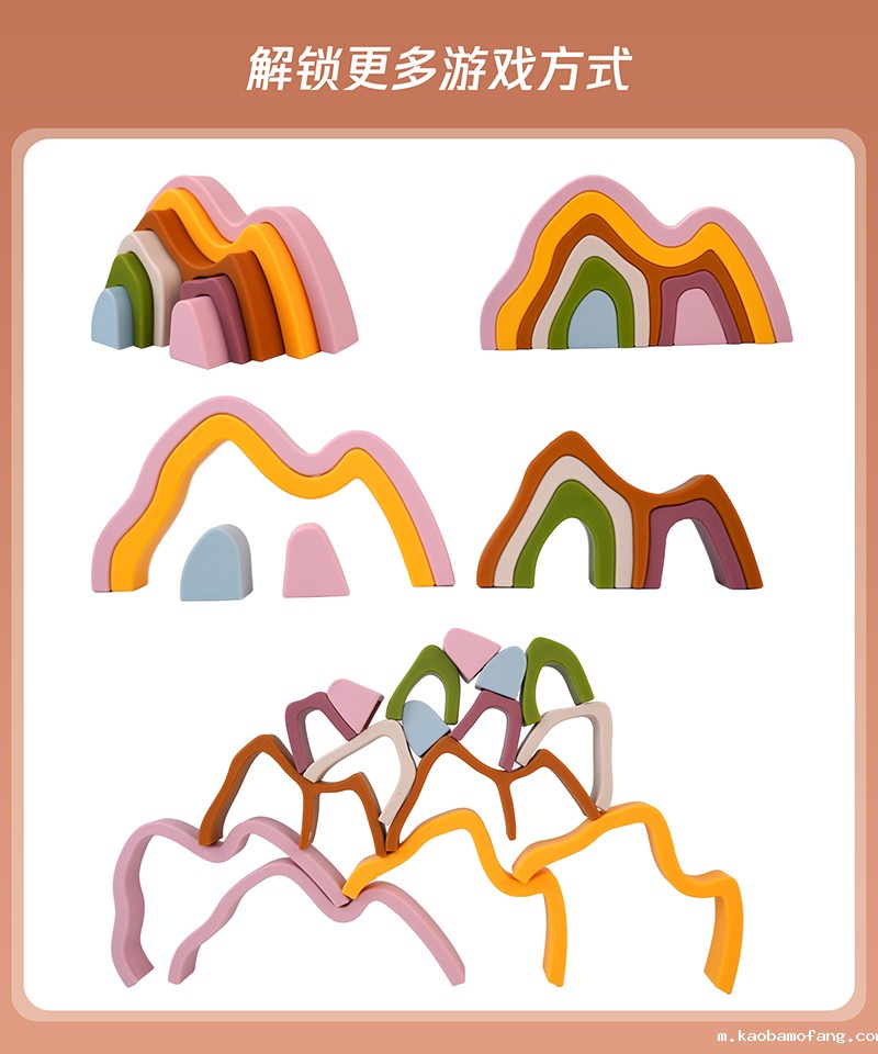 叠叠积木山玩具-中文版_02.jpg