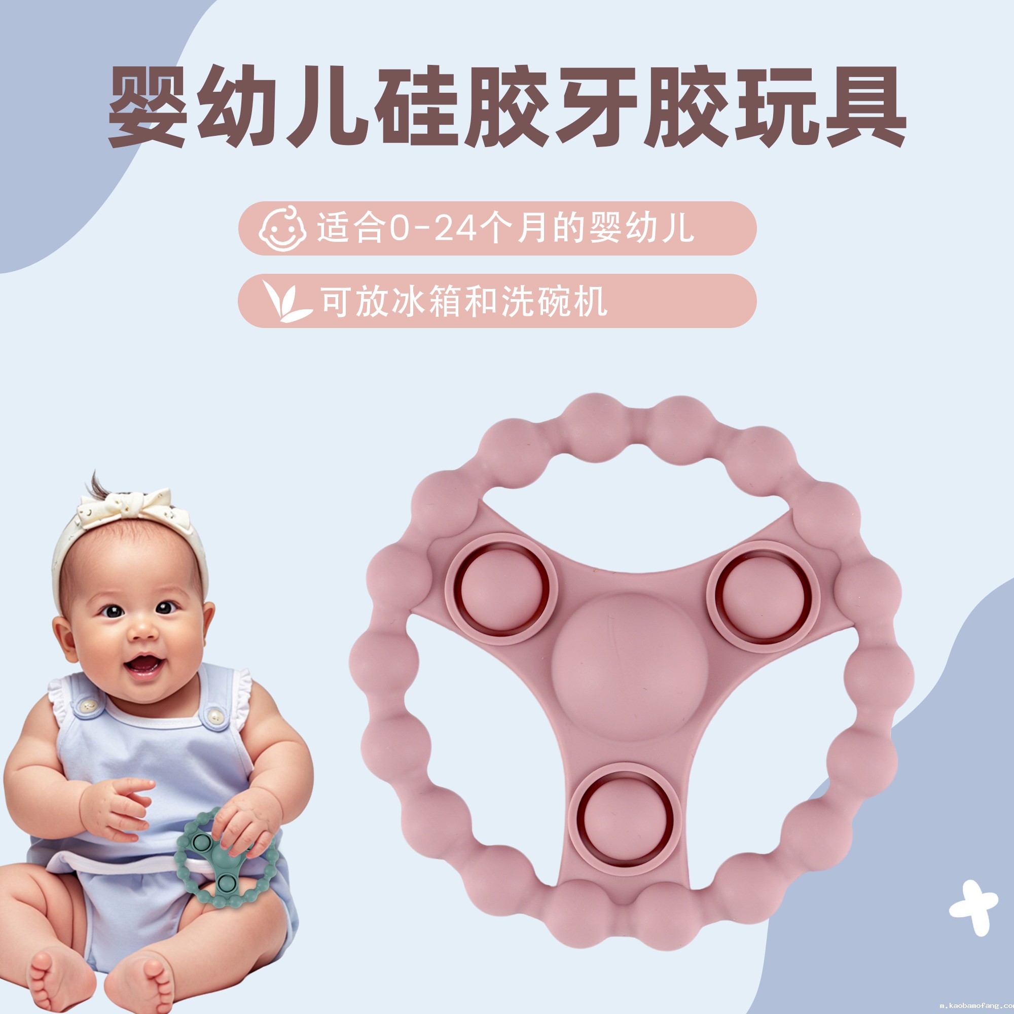 儿童用品磨牙咬咬圈防止宝宝吃软胶手牙